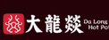 大龙燚火锅 大龙燚火锅
