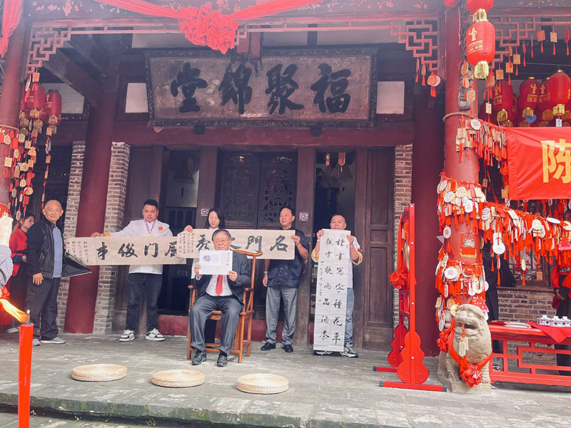 国宴川菜技艺薪火传 聚九香陈佳军拜师陈廷龙大师